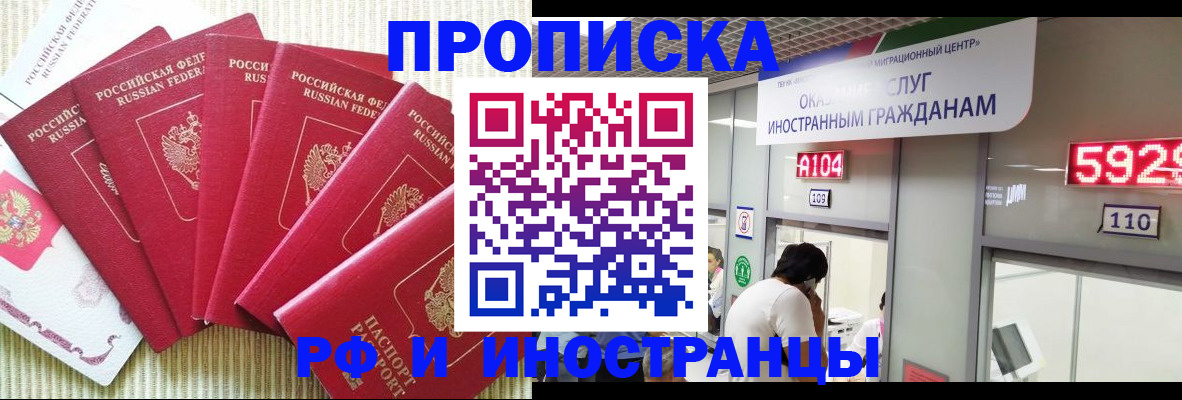 регистрация для дет. сада в Рыльске